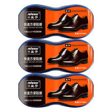 皇宇 擦皮鞋油无色鞋擦 去污清洁擦鞋工具上光保养护理快速方便鞋擦 鞋擦*3支
