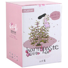 艾妃梦 暖贴发热贴热敷贴大号暖贴月经贴暖宝宝贴暖贴暖足贴益母草薰衣草暖贴自发热贴暖宫贴 益母草暖贴1盒(20贴)