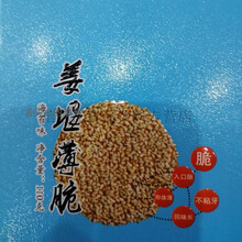 可局泰州老街溱湖特产姜堰薄脆芝麻饼芝麻脆110克/盒 5个口味 3盒（口味备注）