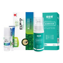 佳必得医用男科洗液男士包皮炎龟炎头喷雾剂非膏男士私处护理液包皮垢私密处洗护清洗液止抑菌芷痒男性下体痒 【医用男科+归严宁】三效合一送汇康抑菌膏