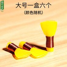 竹林丰 免修唢呐哨片哨子塑料哨嘴哨片专业树脂d调芦苇叫子配哨片盒子 乐器配件 大号6个【配哨片盒】颜色随机