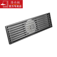 潜水艇长方形地漏防臭浴室大排量淋浴地漏全铜地漏长条形 枪灰色 MTKC50-30