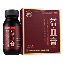 黄氏 益血膏150g*2瓶  益血膏补气血益气调经 头晕体虚中药改善贫血补铁气血两虚 月经过少 7盒