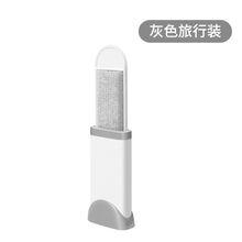 衣服去毛刷粘毛器滚筒刮刷毛器除毛刷除尘衣物静电黏吸沾粘毛 除毛刷（小号  随身款）