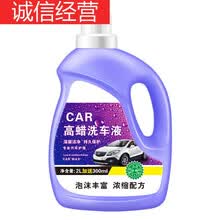 强力去污洗车液水蜡泡沫清洗剂中性镀膜上蜡 高蜡洗车液 4.6斤【浓缩高腊款】1桶