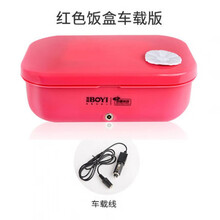 USB车载家用饭盒12V不锈钢304内胆加热饭盒家用插电加热饭盒便携 红色车载