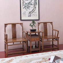 寻古红木家具 非洲鸡翅木（学名：非洲崖豆木）南宫椅实木椅茶几组合三件套会客椅靠背椅阳台桌椅 长城茶几三件套