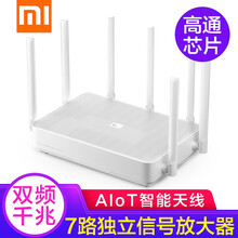 小米（MI） AIoT路由器AC2350 千兆穿墙独立信号放大器家用企业双频高速漏油器 小米AIoT路由器AC2350