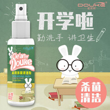 杜优克桌椅清洁剂学校家用清洗剂除垢去污一喷即净