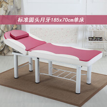 BURJUMAN 折叠美容床美体按摩床推拿床家用理疗床美容院专用艾灸美睫纹绣美体床 标准185/70月牙圆头-单个床