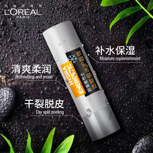 欧莱雅(L'OREAL)男士劲能润唇膏夏季持久补水保湿滋润无色防干裂干燥护唇油学生男用 3.5g 欧莱雅男士润唇膏唇部护理两支装