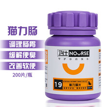 卫仕猫咪用营养品化毛膏营养膏猫胺维生素b异食微量元素泌尿益生菌牛磺酸赖氨酸 咿力肠200片【猫益生菌】