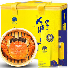 【礼券】姑苏渔歌大闸蟹礼券8599型10只尊贵型中秋螃蟹礼盒礼品卡 公蟹5.5两/只 母蟹4.0两/只 5对装海鲜水产