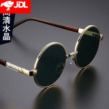 炫夙水晶眼镜石头太阳镜复古圆形水晶墨镜新款舒适养目眼镜 金框灰片 送眼镜盒+眼镜布