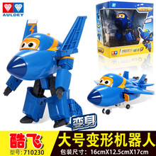 奥迪双钻超级飞侠第七季大号变形机器人乐迪小爱玩具套装全套生日礼物六一儿童节礼物 大号 酷飞