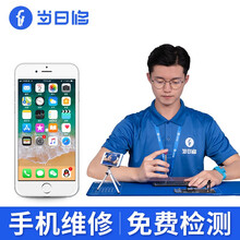 当日修【非原厂物料】苹果手机维修iPhoneSE/6S/7/8Plus/X后置摄像头Home更换上门 iphone 7 后摄