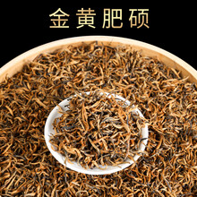 云南凤庆滇红茶工夫红茶金芽滇红古树散茶茶者茶叶500克礼盒装送礼