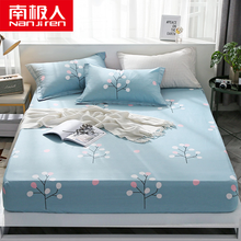 南极人家纺纯棉床笠单件1.5米1.8m床全棉床罩床套防滑床单床垫套席梦思保护套 豆蔻年华F 150x200cm床笠【适用于5-25cm床垫】