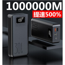 IRONGEER充电宝8000000超大容量oppo华为1000000移动电源闪充60000毫安 神秘黑100万【进口电芯】终身保