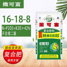 花卉蔬菜果树磷肥肥料养花肥料有机肥尿素肥复合肥氮磷钾多肉化肥 16-18-8复合肥*80斤