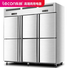 乐创（lecon）厨房冰箱商用四门六门双门展示柜冷藏立式冷冻冰柜对开门不锈钢保鲜双温 六门冰柜 全冷藏