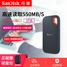 闪迪500G移动硬盘1TB移动固态硬盘2TB Type-c USB3.1外置便携硬盘E60 E60 2TB [读取550MB/s]