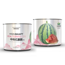 中科茂华瓜果种子中科忆麒麟西瓜种子8424类型圆形花皮红肉皮色浅覆腊粉50克/盒