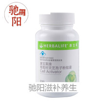 葡萄籽灵芝孢子粉胶囊国产葡萄籽葡萄籽粉胶囊