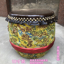 【保价30天】伊薇  醒鼓18寸舞鼓头层水牛皮鼓佛山鼓成人锣鼓鼓龙舟龙船鼓 七彩(18寸)