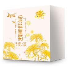 超市	
山真美 金丝皇菊45g 茶叶 花草茶 菊花茶 一朵一杯大朵贡菊