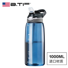 美国BTIF运动水杯健身大容量吸管杯成人孕妇便携塑料杯子旅行 深蓝色-1000ml