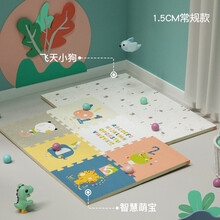 曼龙XPE婴儿爬行垫拼接加厚儿童拼图玩具环保客厅无味爬爬垫家用地垫 智慧萌宝+飞天小狗58*58*1.5CM 6片装