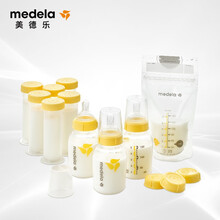 瑞士进口 美德乐（Medela）储奶套装母乳储存奶水收纳食物保鲜标注口径PP材质 哺喂套装