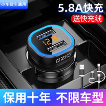 车载充电器手机快充点烟转换插头通用12V/24V汽车用品一拖二usb接口车上快速车充 ABS升级数显版【高级黑】+三合一快充线