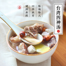 茗草济四神汤料包600克10小包四臣汤莲子茯苓芡实山药煲汤食材