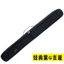 笛子包竹笛包防水箫套笛盒便携学生1/2/4支装收纳包古风可背 76/04黑色*送笛膜2包+笛胶