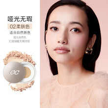 卡姿兰散粉定妆粉持久遮瑕控油防水修容李佳琦推荐蜜粉牌子女学生 02#柔肤色升级款