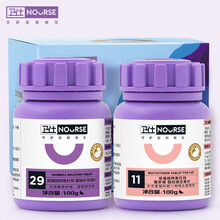 【胡歌代言】卫仕猫咪化毛套装猫多维200片+化毛膏120g猫咪肠胃排毛球强健猫咪骨骼补充维生素 猫|化毛球片200片+猫多维200片
