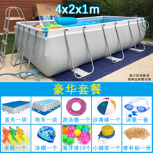 超大型户外支架游泳池成人户外支架水池儿童戏水池移动蓄水池加厚家用游泳池 灰白特厚4x2x1米 豪华礼品套餐