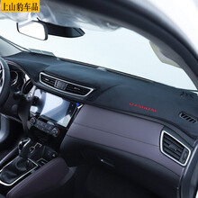 2021款全新逍客仪表台防晒垫避光垫专用东风日产新逍客中控台垫子隔热遮阳光防反光布 16-19-21款新逍客-加厚防滑底-法兰绒款