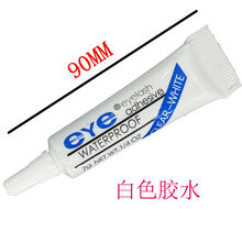 10对装手工尖尾款假睫毛 自然交叉逼真卷翘 浓密舞台表演眼睫毛 白色睫毛胶水