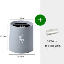 桌面垃圾桶迷你小号收纳桶办公桌书房茶几餐桌杂物废弃物收纳垃圾篓迷你床头桌上小垃圾盒可爱少女心 灰色印鹿桌面桶+垃圾袋