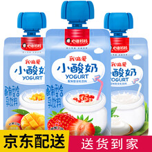 心迪妈妈宝宝零食小酸奶儿童常温原味芒果草莓多味酸奶辅食 草莓味（8袋）