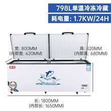 卧式冰柜商用大容量冷藏冷冻柜超市雪糕柜双温两用大型冰箱冷柜 798单温1800x750x850mm