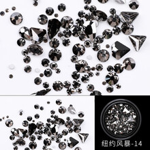 超萌色网红美甲钻饰新款贴片成品饰品水钻指甲装饰超闪钻石蝴蝶 纽约风暴14