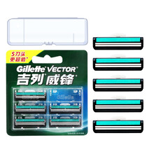 吉列威锋2手动剃须刀双层刀片男士锋速手动刮胡刀头2层 威锋5刀头（无刀架）+收纳盒