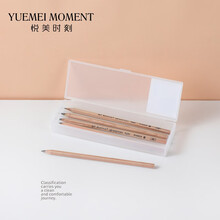 悦美时刻 化妆刷牙刷旅行便携储物盒 塑料铅笔盒文具桌面收纳盒学生笔盒 美妆工具盒 小号