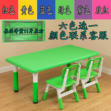 幼儿园宝宝儿童家用吃饭玩具学习小书桌子长方形塑料升降桌椅套装空气棒幼儿园体智能加厚玩具感统训练亲子体 加厚加固桌(1桌2椅)可升降 【颜色联系客服】
