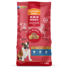 麦富迪（Myfoodie）夹心狗粮牛肉夹心火鸡夹心双拼粮幼犬成犬全犬种通用型犬粮 牛肉成犬2kg
