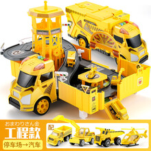 爱婴乐 儿童大号货柜车仿真变形合金小汽车套装变形汽车停车场男孩玩具 可变形货柜车【工程款式】配4只合金小汽车